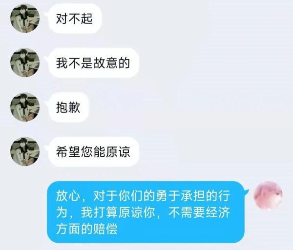 阿姨的姨怎么写，姨拼音怎么写组词（初三学生刮蹭到私家车）