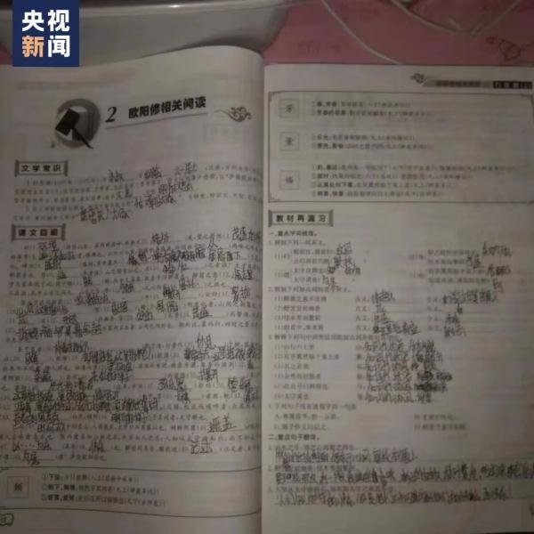 阿姨的姨怎么写，姨拼音怎么写组词（初三学生刮蹭到私家车）