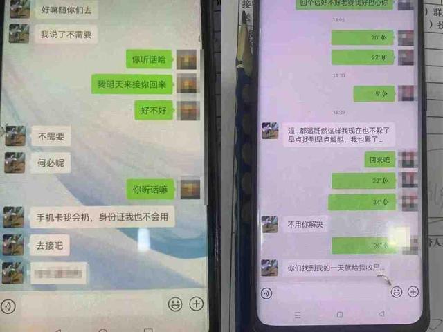 离家出走的妻子，妻子离家出走应该如何挽回（”一场跨越千里的生命救助拉开帷幕……）