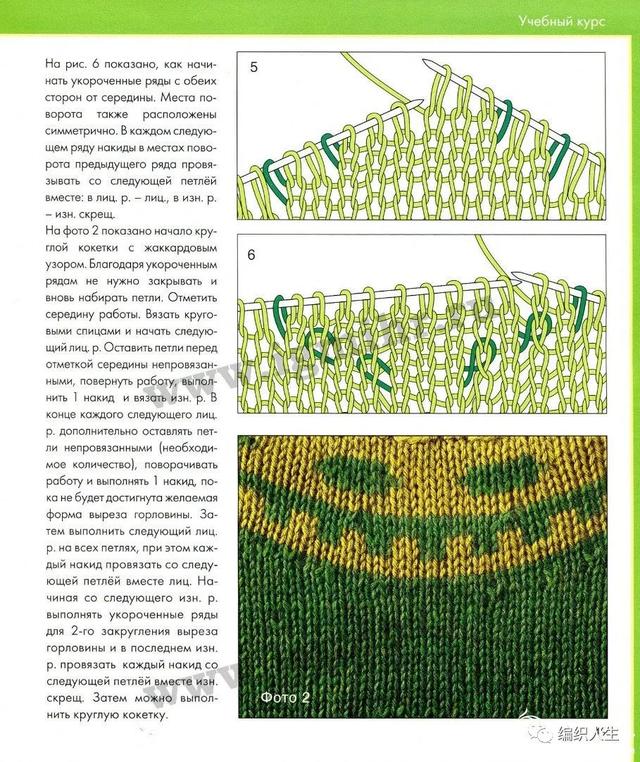 斜肩的编织方法，手工编织斜肩的织法（超详细往返针织斜肩、胸省和圆下摆图示）