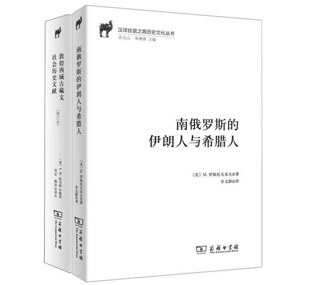 推荐一些地理书，有什么好的地理书（书单丨走进神秘的中亚）
