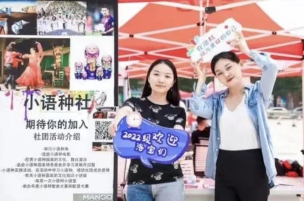 洛阳科技职业技术学院，2022年洛阳科技职业学院专业排名（洛阳科技职业技术学院排名）