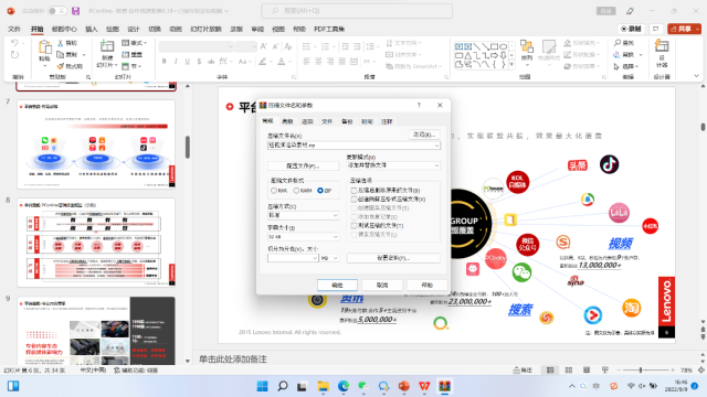 hp笔记本怎么样，惠普笔记本怎么样（惠普EliteBook）