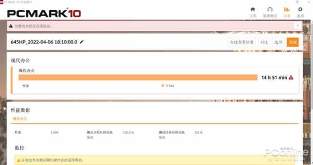 hp笔记本怎么样，惠普笔记本怎么样（惠普EliteBook）