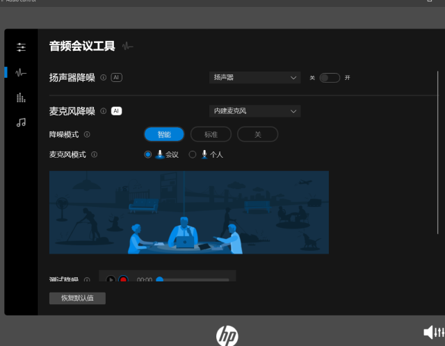 hp笔记本怎么样，惠普笔记本怎么样（惠普EliteBook）