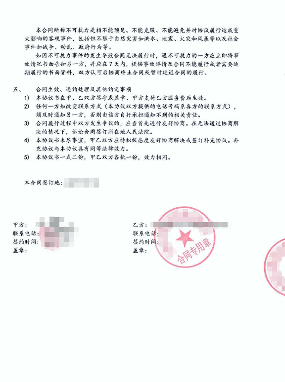 2020年征信新规定，2020年征信新规定和网贷逾期有影响么（为“修复”不良征信记录）