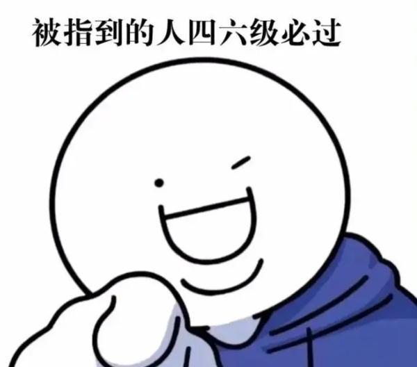 2022年农历二月十九当天的日子好吗，是黄道吉日吗（有人曾考700+）