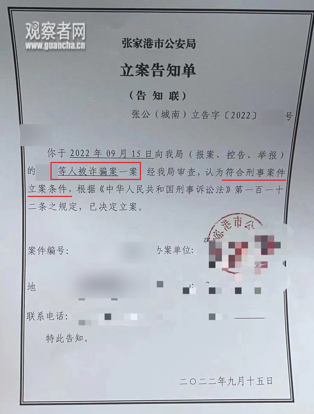 虾仁猪心什么梗，虾仁猪心下一句（数百人网购iPhone惨被收割）