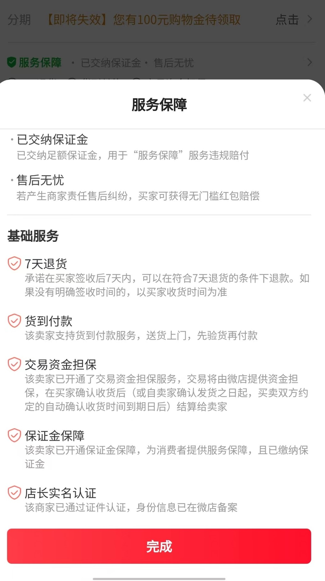 虾仁猪心什么梗，虾仁猪心下一句（数百人网购iPhone惨被收割）