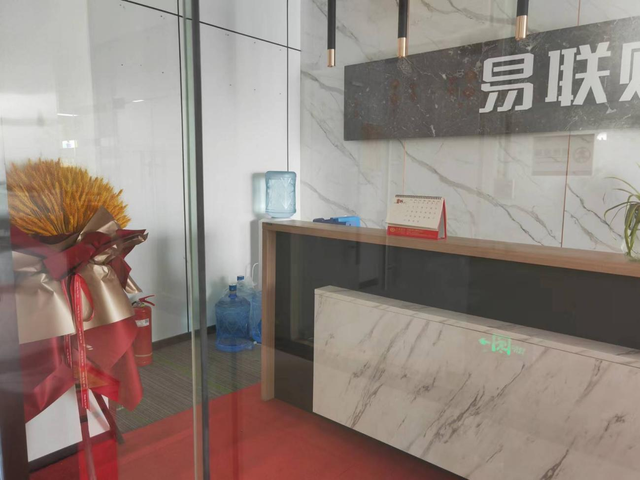 虾仁猪心什么梗，虾仁猪心下一句（数百人网购iPhone惨被收割）