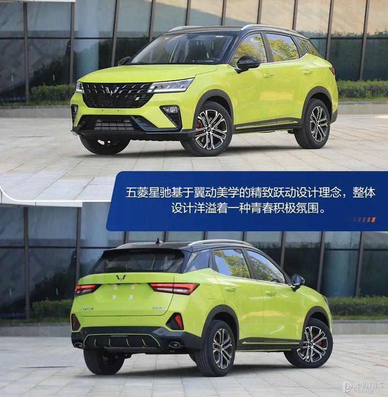 五菱新款suv(五菱7座suv报价和图片)