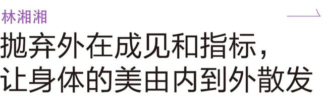 受之父母的前一句是什么，身体发肤受之父母是什么意思（身体是他们的职业载体）