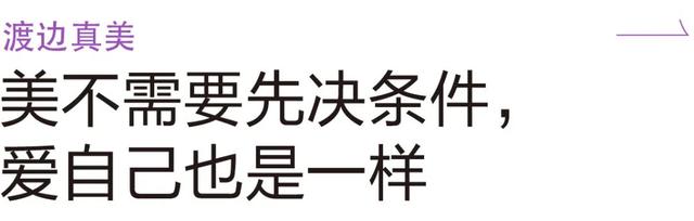 受之父母的前一句是什么，身体发肤受之父母是什么意思（身体是他们的职业载体）