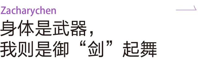 受之父母的前一句是什么，身体发肤受之父母是什么意思（身体是他们的职业载体）