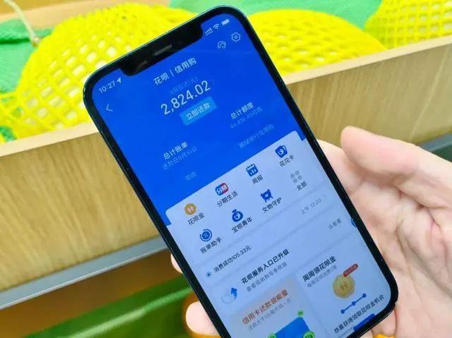 花呗手续费多少(花呗12期分期手续费是多少)