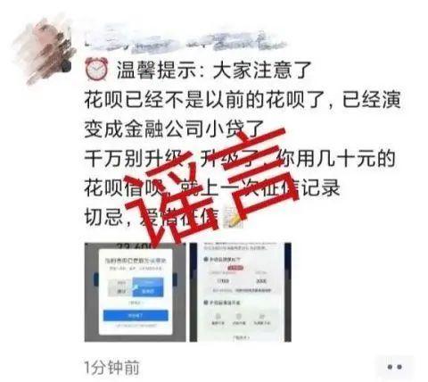 信用购是怎么回事，支付宝信用购是怎么回事（花呗升级为信用购）