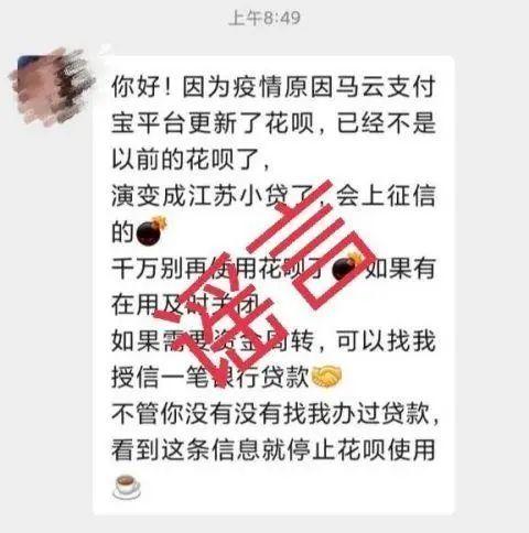 花呗手续费多少(花呗12期分期手续费是多少)