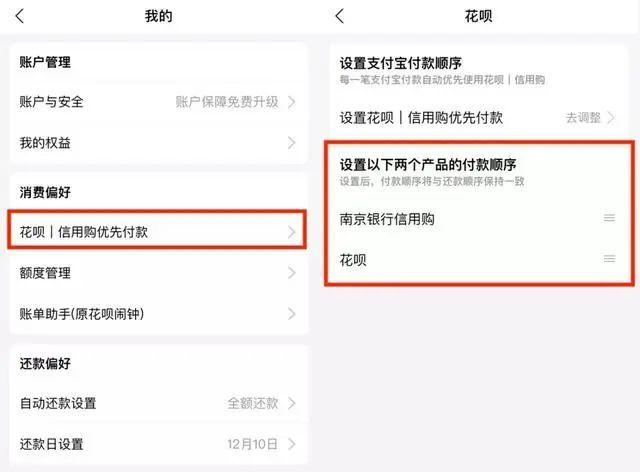 信用购是怎么回事，支付宝信用购是怎么回事（花呗升级为信用购）