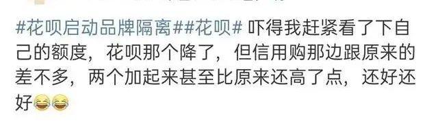 花呗手续费多少(花呗12期分期手续费是多少)