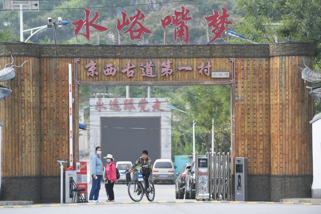 千年之后的你会在哪里是什么歌，千年之后的你会在哪里什么歌（京西这个山水之间的小村庄恢复生机）