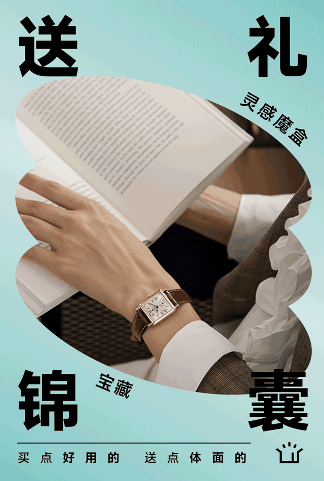 送什么礼物给男朋友最有纪念意义，送什么礼物给女朋友比较有纪念意义（齐全到犯规的仪式感礼物，荐）