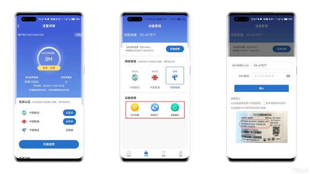 wifi无线网卡，怎么用无线网卡创建wifi（飞猫智联U8随身WiFi评测）