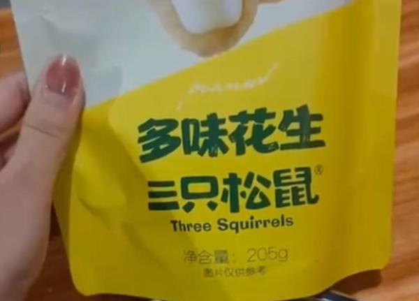 多味花生的做法，多味花生是怎么做的（推断不可能出现该异物）