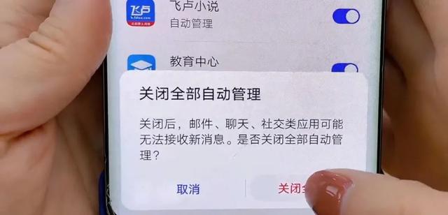 流量太卡怎么办，4G流量太卡怎么办（如果你是用安卓手机）