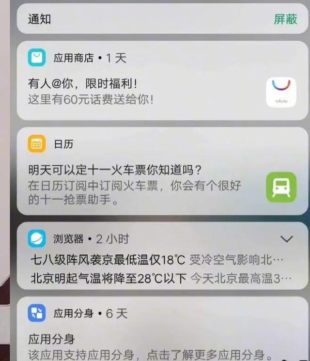 流量太卡怎么办，4G流量太卡怎么办（如果你是用安卓手机）