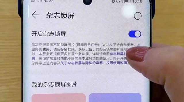 流量太卡怎么办，4G流量太卡怎么办（如果你是用安卓手机）