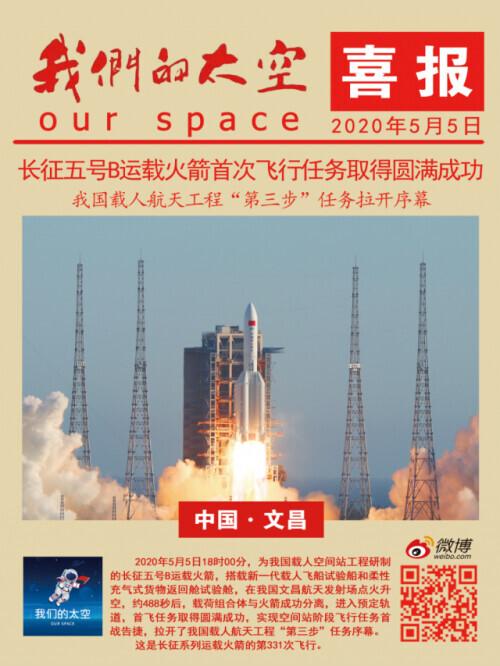中国力量是什么，中国力量是什么政治（一部令人惊叹的“逆袭”史）