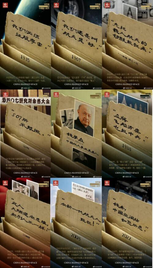 中国力量是什么，中国力量是什么政治（一部令人惊叹的“逆袭”史）