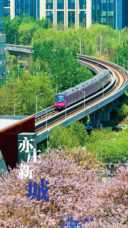 亦庄属于哪个区(大兴区亦庄属于几环)