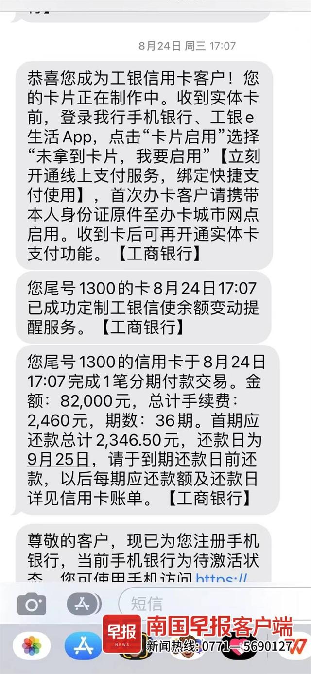 二手车分期贷款利息一般是多少，二手车的分期利息是多少（贷款6万元变8万多元）