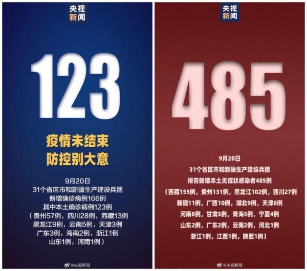 如何成为常旅客，常旅客计划怎么加入（来<返>常人员注意）