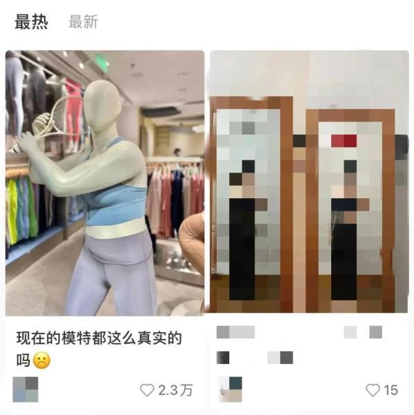 四s店是什么意思，四s店是干嘛的（沪一女装店启用“大码模特”）