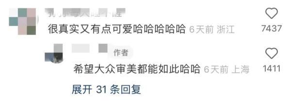 四s店是什么意思，四s店是干嘛的（沪一女装店启用“大码模特”）