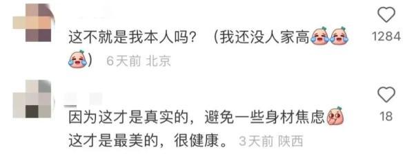 四s店是什么意思，四s店是干嘛的（沪一女装店启用“大码模特”）