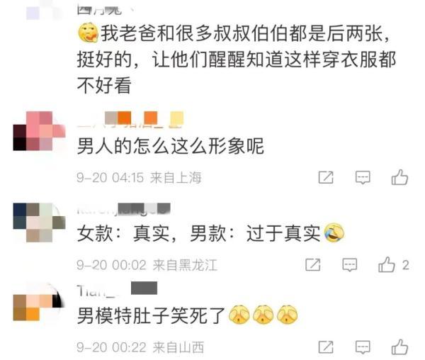 四s店是什么意思，四s店是干嘛的（沪一女装店启用“大码模特”）