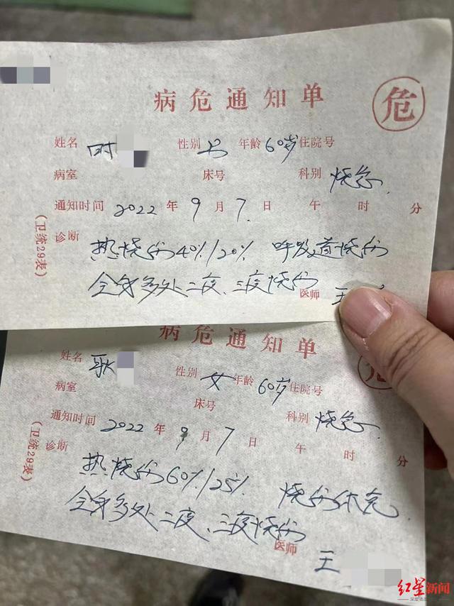 中国移动语音详单是什么意思，移动语音详单怎么查询（天津退休夫妻疑因移动电源爆炸被烧伤多次报病危）