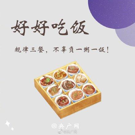 2022年一共有多少天，2022年虎年多少天（2022年最后100天）