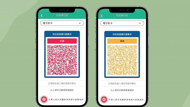香港人微信怎么实名制，香港人可以微信实名制（在香港确诊新冠之后……）