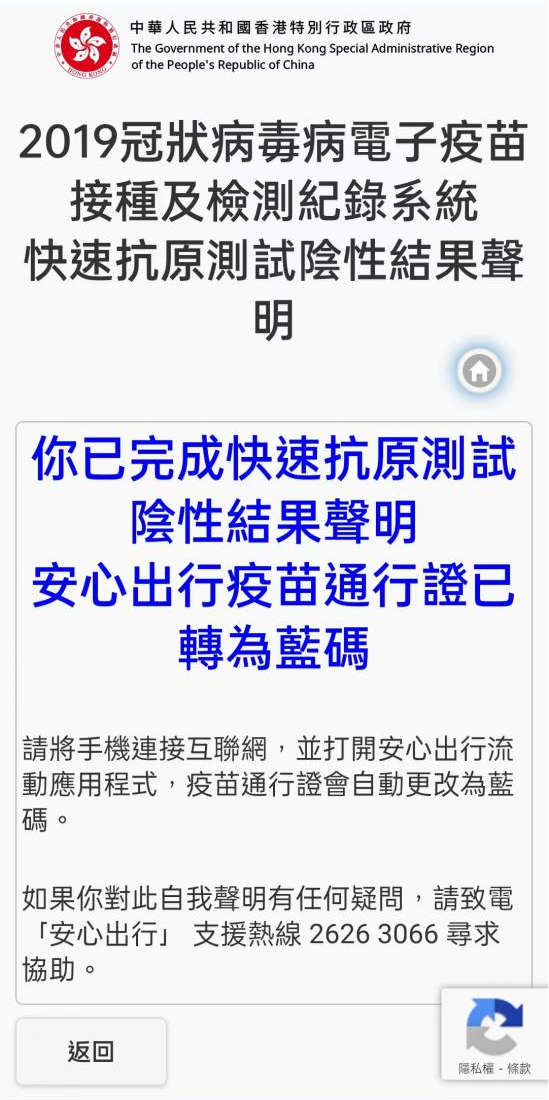 香港人微信怎么实名制，香港人可以微信实名制（在香港确诊新冠之后……）