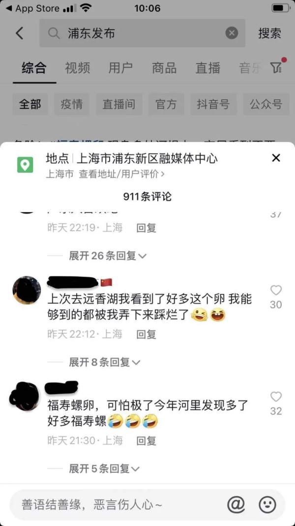 下面是粉色的代表什么意思，粉色的寓意和代表什么（这些小粉团，警惕）