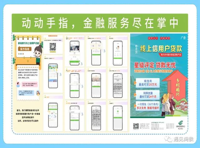 怎么贷款10万元急需要钱急急，如何贷款10万元急需钱 急需10万元怎么贷款（闽侯邮储线上就帮你办妥了）