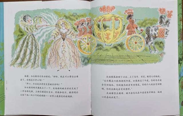 柯南找基德哭了是在哪一集，怪盗基德扒柯南衣服（智慧、友爱、勇敢、善良……哪一个才是童话故事的价值基底）