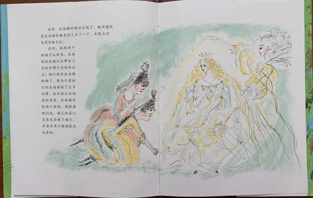 柯南找基德哭了是在哪一集，怪盗基德扒柯南衣服（智慧、友爱、勇敢、善良……哪一个才是童话故事的价值基底）