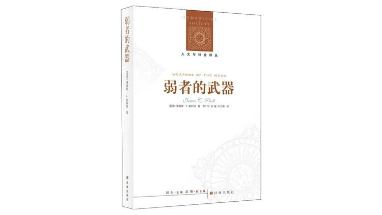 压力换算公式大全，压力怎么求公式是什么（智慧、友爱、勇敢、善良……哪一个才是童话故事的价值基底）