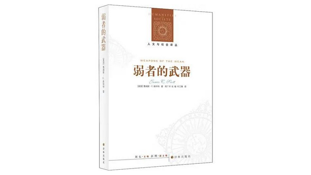 柯南找基德哭了是在哪一集，怪盗基德扒柯南衣服（智慧、友爱、勇敢、善良……哪一个才是童话故事的价值基底）