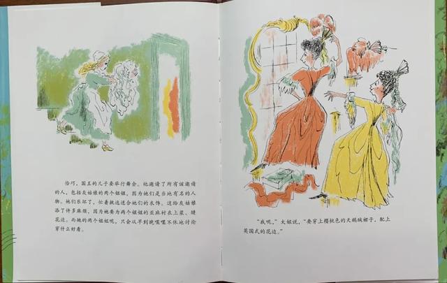 柯南找基德哭了是在哪一集，怪盗基德扒柯南衣服（智慧、友爱、勇敢、善良……哪一个才是童话故事的价值基底）